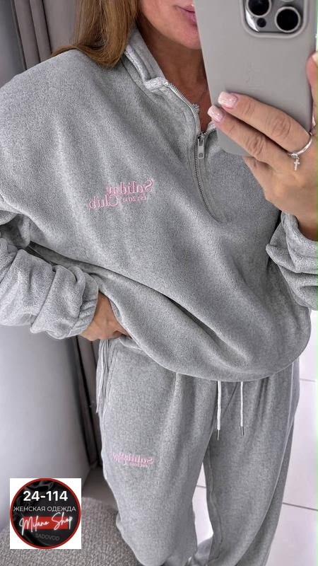 спортивный костюм женский,флисовые костюмы,спортивный костюм,костюм на флисе,cпортивный костюм женский на флисе