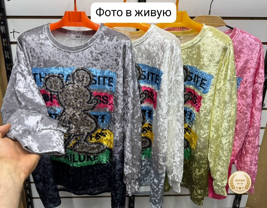 кофта варенка оверсайз с принтом микки маусом,свитшот варенка оверсайз,женский свитшот оверсайз,оверсайз свитшот,модный свитшот
