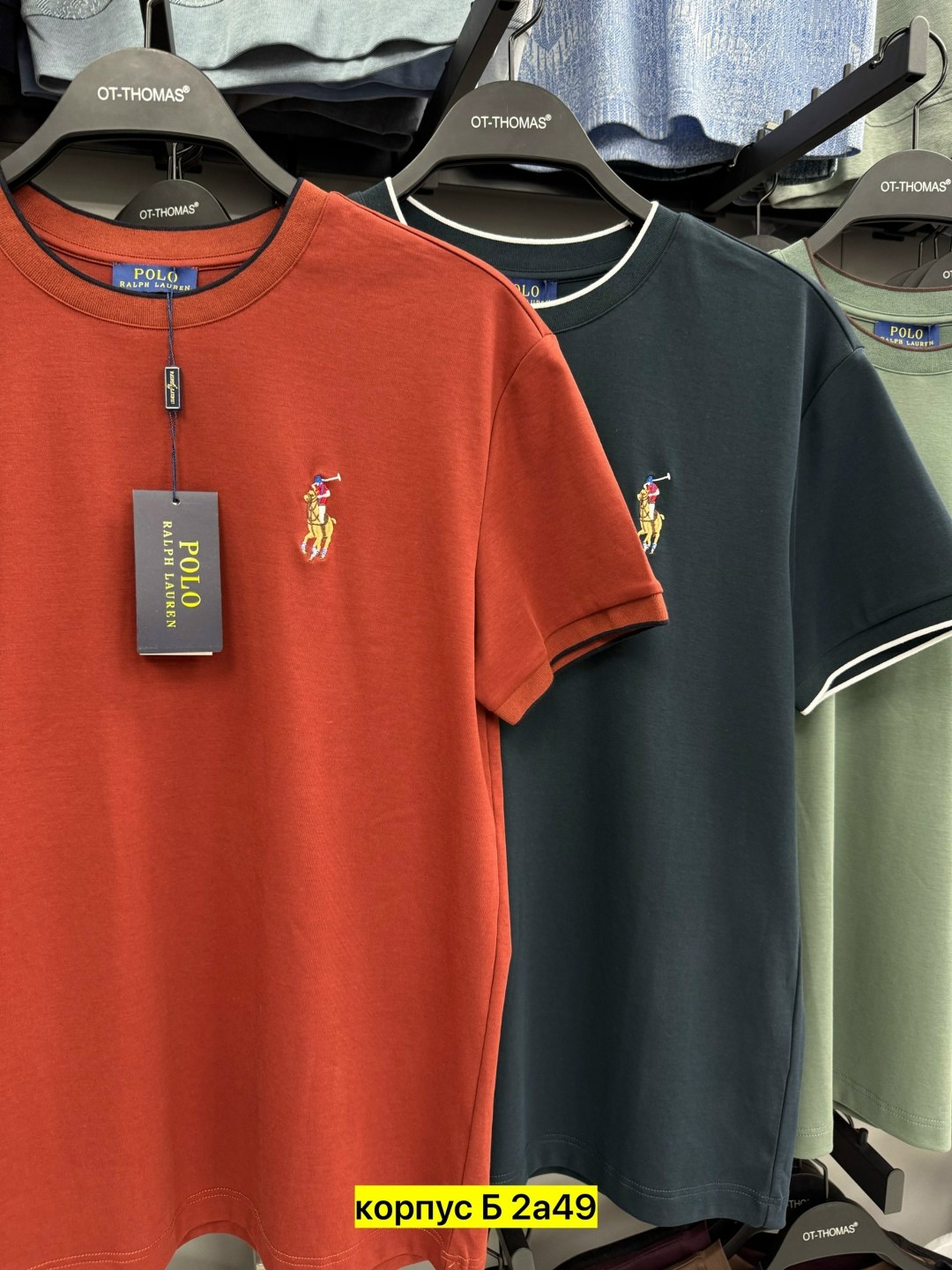 мужской футболки,футболки polo ralph lauren,футболки поло мужские,базовые футболки,футболки для мужчин