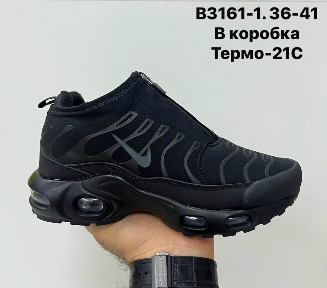 кроссовки мужские nike air max tn plus,кроссовки nike air max tn plus,air max plus tn nike,кроссовки nike air max plus,кроссовки мужские nike tn plus