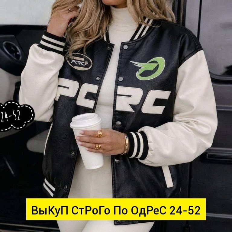 куртка бомбер женская,бомберы женские,куртка бомбер,бомбер женский с,бомбер толстовка