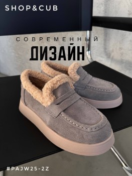 Одежда