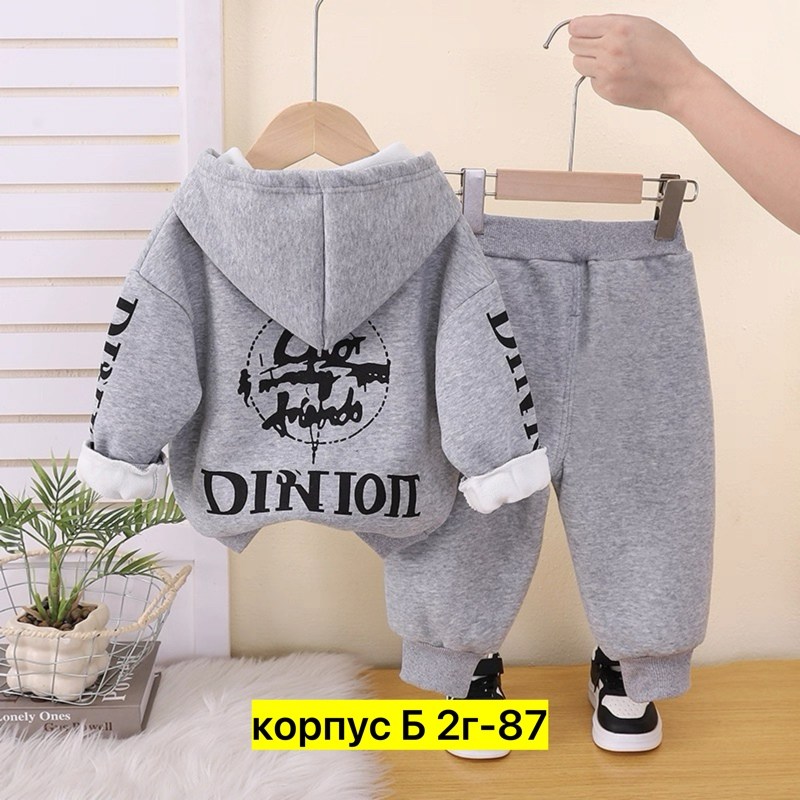 костюм детский,спортивные костюм,костюм спортивный для мальчика,комплекты для мальчика,костюм детский флис