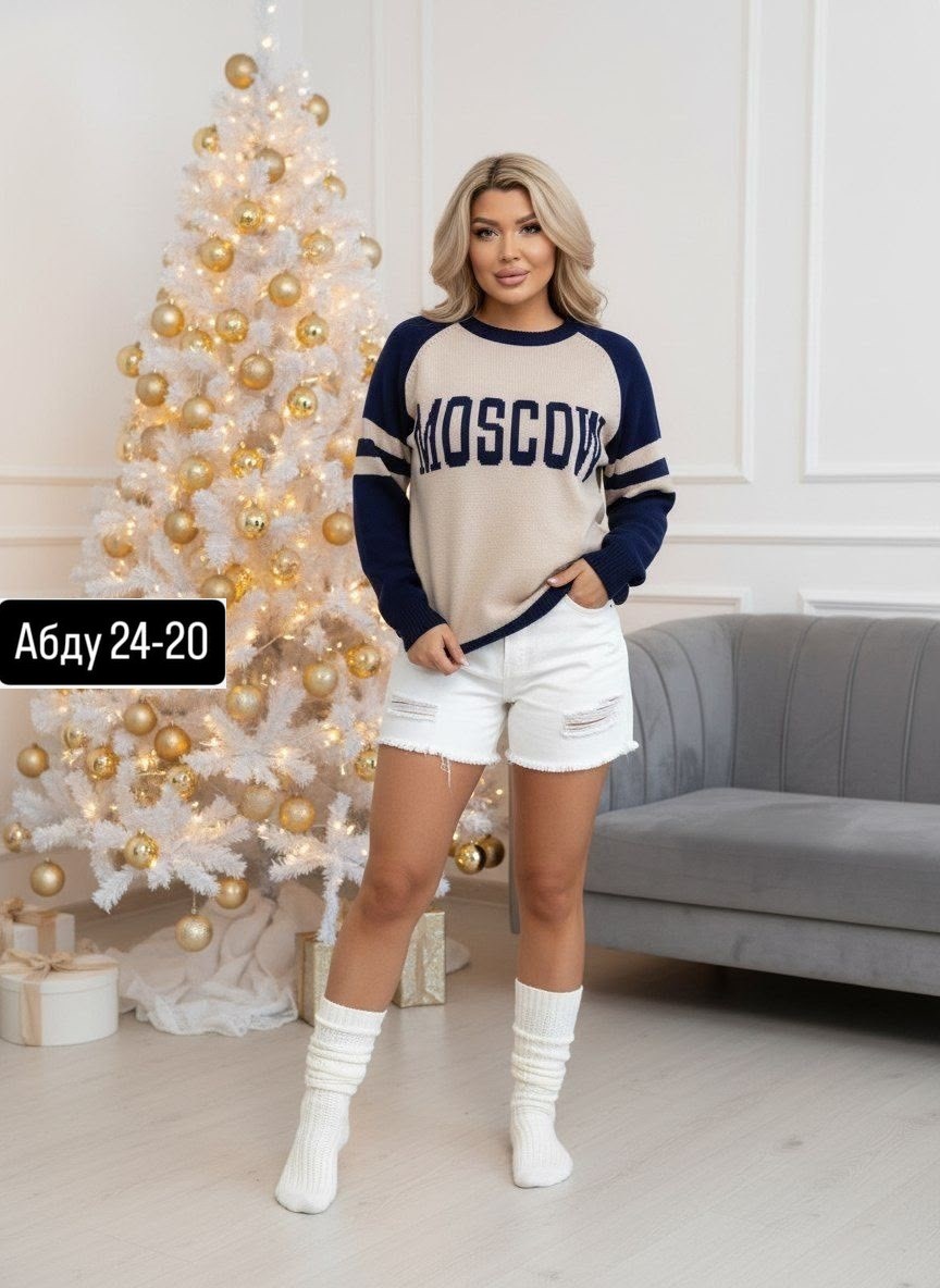 женская кофта,стильная кофта,свитер женский,свитшот женская,свитер кофта