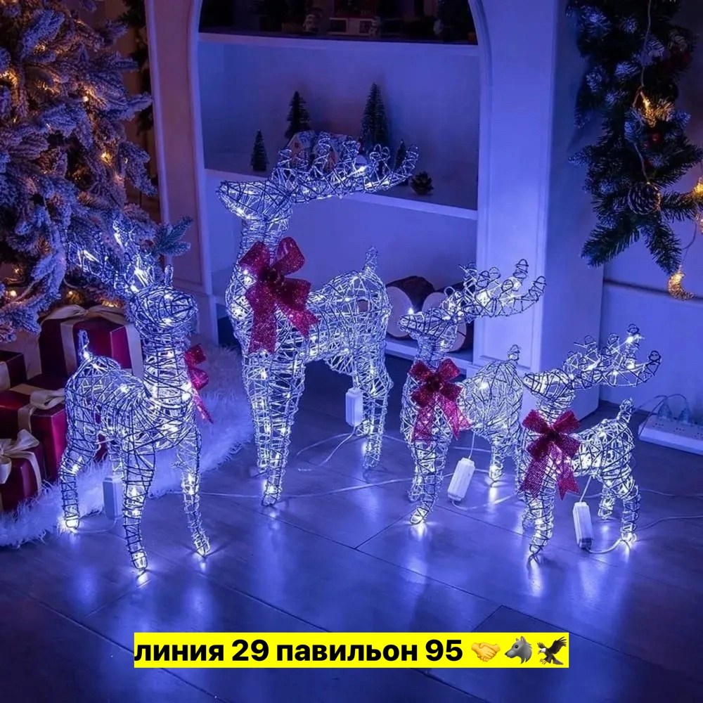 новогодний светящийся олень,светодиодная фигура олень,олени новогодние светящиеся,олень новогодний светодиодный,светодиодные новогодние фигуры