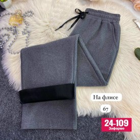 Брюки