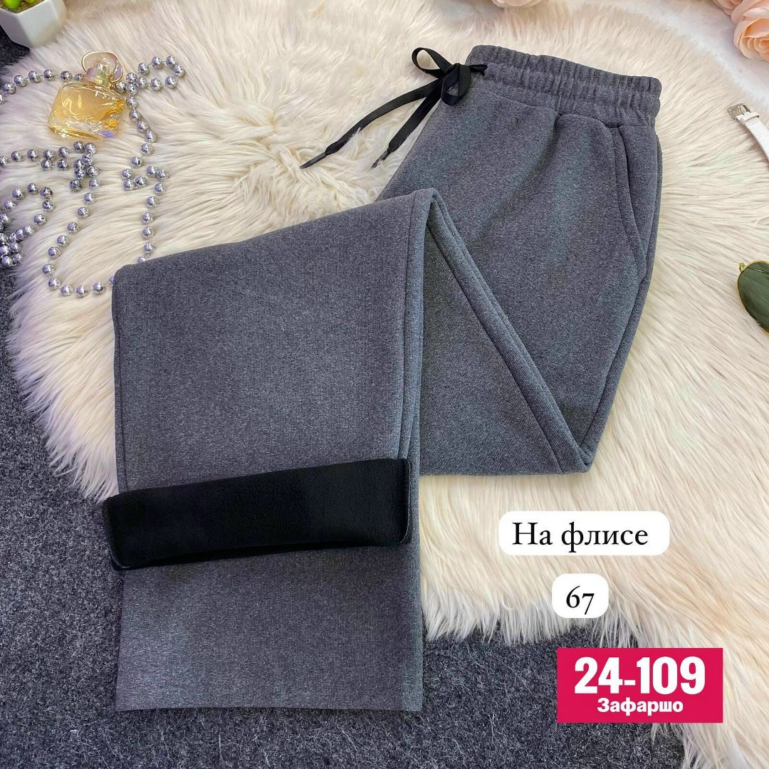 штаны на флисе,спортивные штаны на флисе,штаны с начесом,штаны на флисе теплые,штаны женские теплые