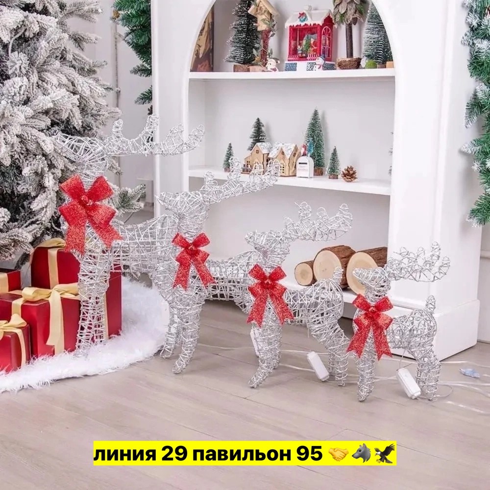новогодний светящийся олень,светодиодная фигура олень,олени новогодние светящиеся,олень новогодний светодиодный,светодиодные новогодние фигуры