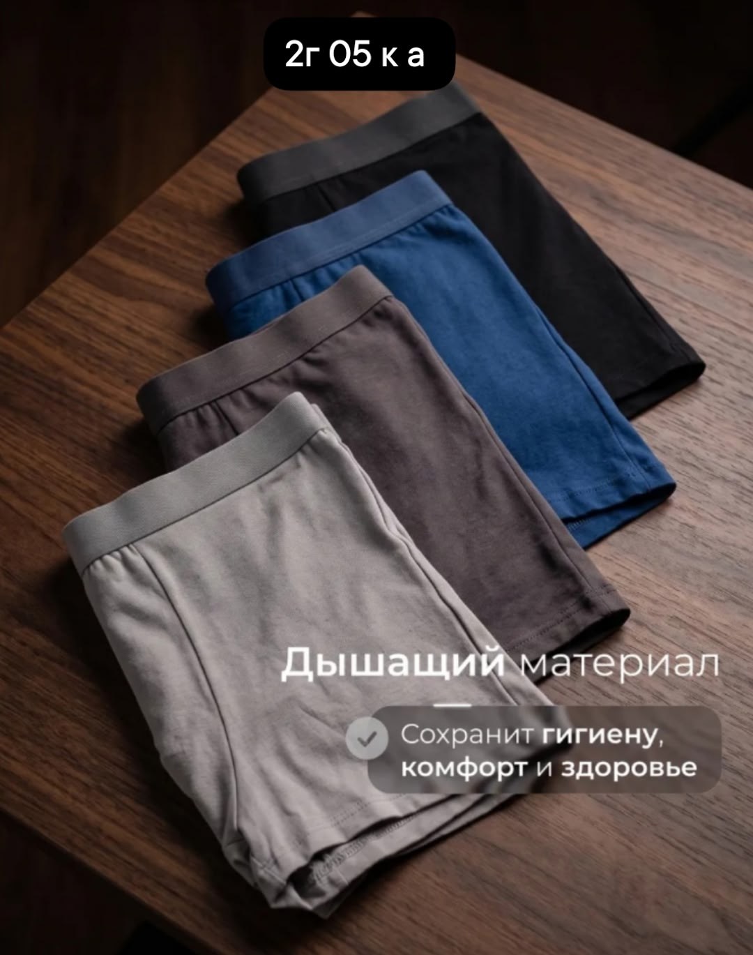комплект трусов мужские боксеры,комплект трусов мужских,комплект трусов боксеров,трусы мужские боксеры набор,трусы мужские боксеры набор хлопок трикотажные
