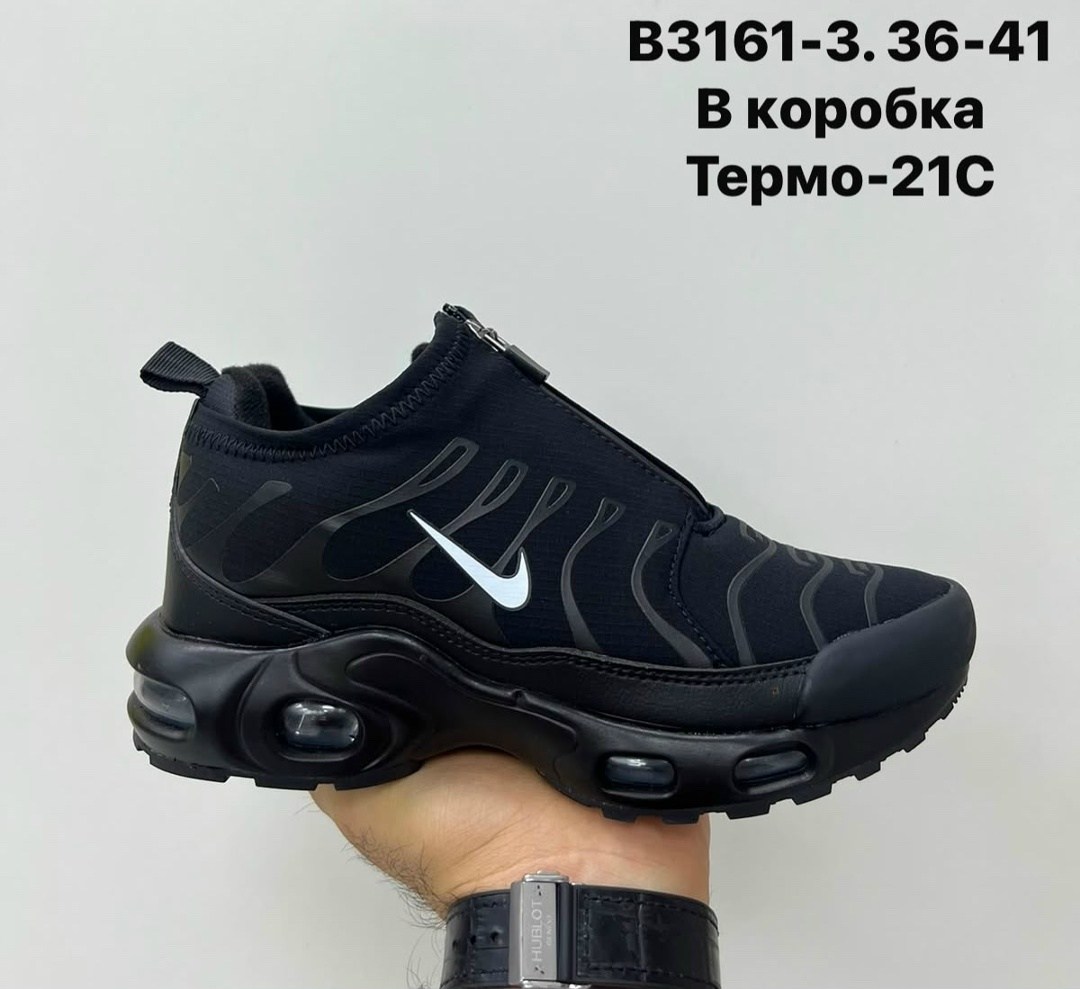 кроссовки мужские nike air max tn plus,кроссовки nike air max tn plus,air max plus tn nike,кроссовки nike air max plus,кроссовки мужские nike tn plus
