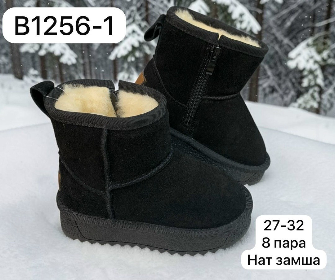 угги капитошка,угги детские,детские угги зимние,угги для мальчика,