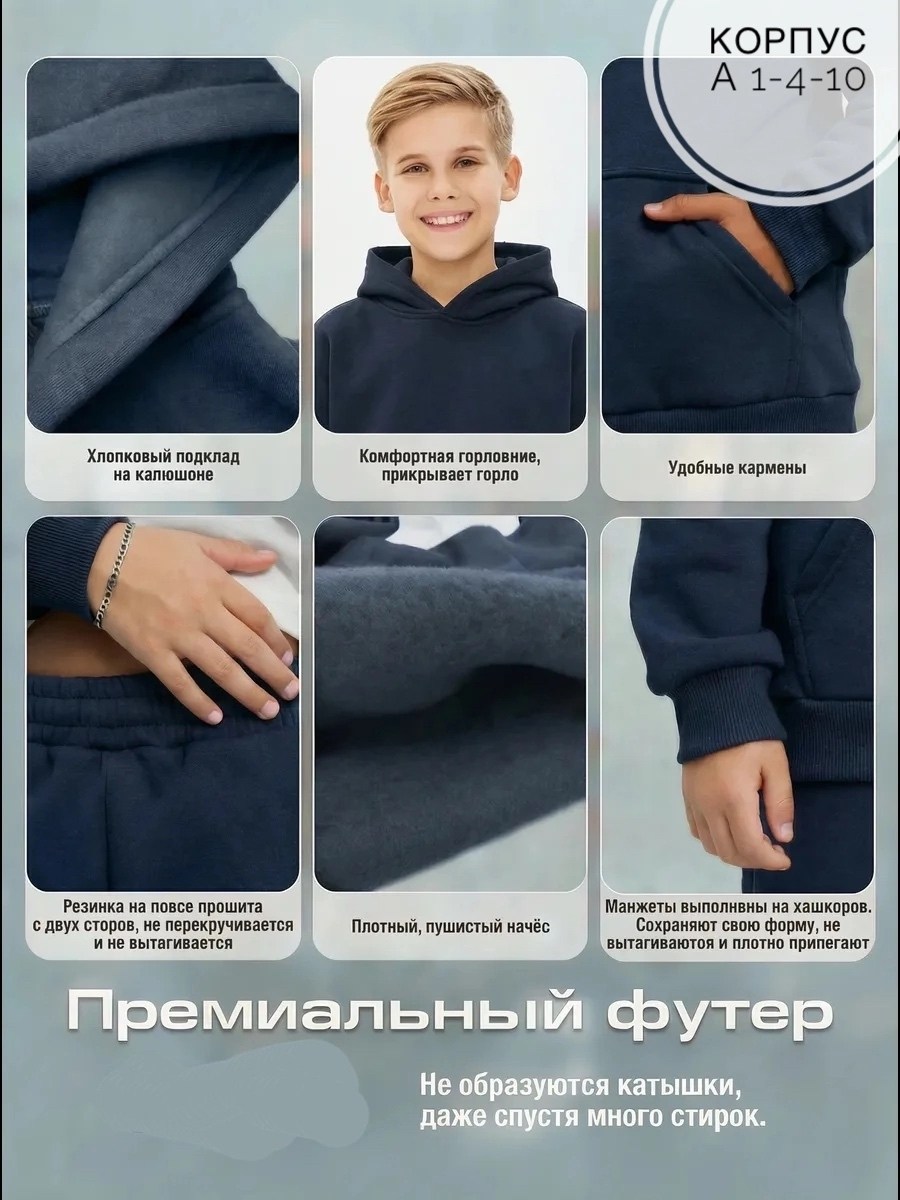 спортивные костюмы для девочек,костюм из футера для девочки 10 лет,костюм спортивный для девочки теплый,демисезонный спортивный костюм,костюм на флисе