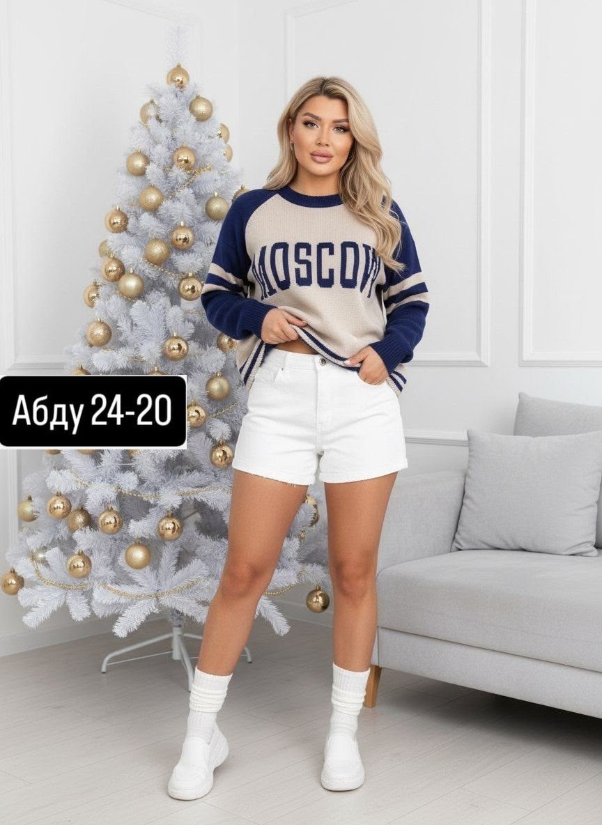 женская кофта,стильная кофта,свитер женский,теплые кофты,свитшот женская