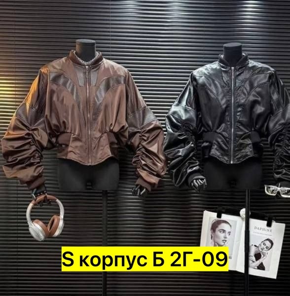 повседневная куртка,куртка бомбер,женская куртка бомбер,куртка женская,куртка