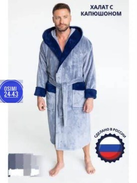 Халат