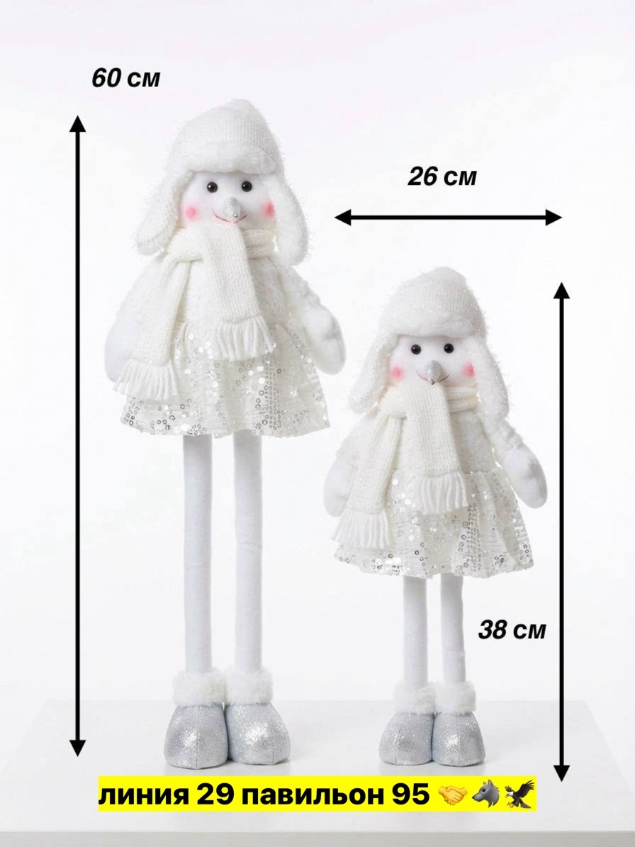 игрушка новогодняя,игрушка,игрушка снеговик,снеговик игрушка под елку,новогоднее украшение под елку "пара снеговиков" 50 см