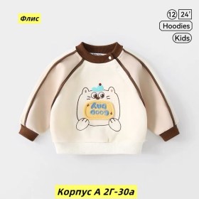 Кофта