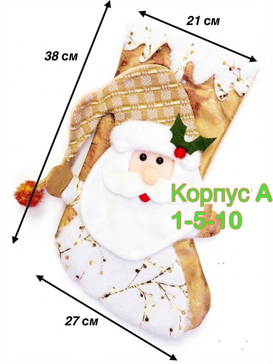 новогодние фотосессии семейные в студии,семейная новогодняя фотосессия,новогодняя елка,новогодние елочки,фотосессии новогодние