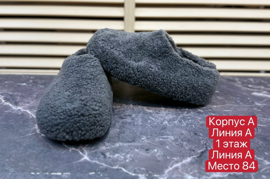 домашние тапочки,,тапочки домашние женские,тапочки модные,тапочки женские