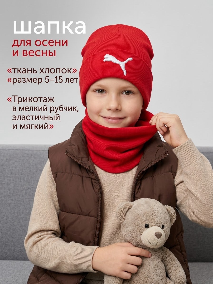 капитанская повязка пума,шапка puma,шапка,шапка унисекс,капитанская повязка puma captains armbands