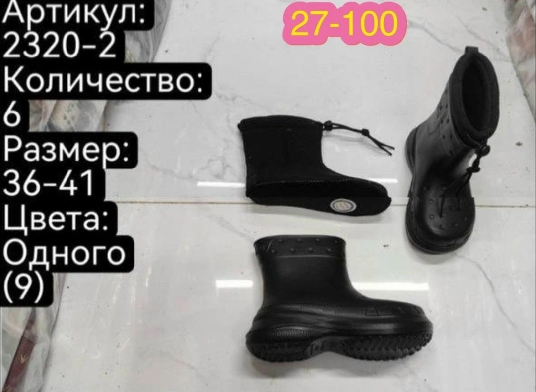 сапоги резиновые,мужские резиновые сапоги,,резиновые полусапоги мужские,сапоги эва