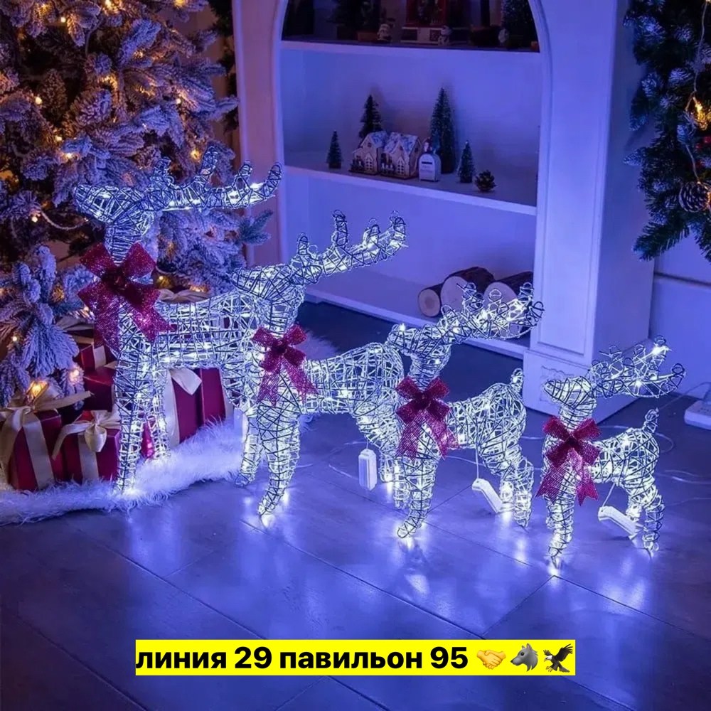 новогодний светящийся олень,светодиодная фигура олень,олени новогодние светящиеся,олень новогодний светодиодный,светодиодные новогодние фигуры