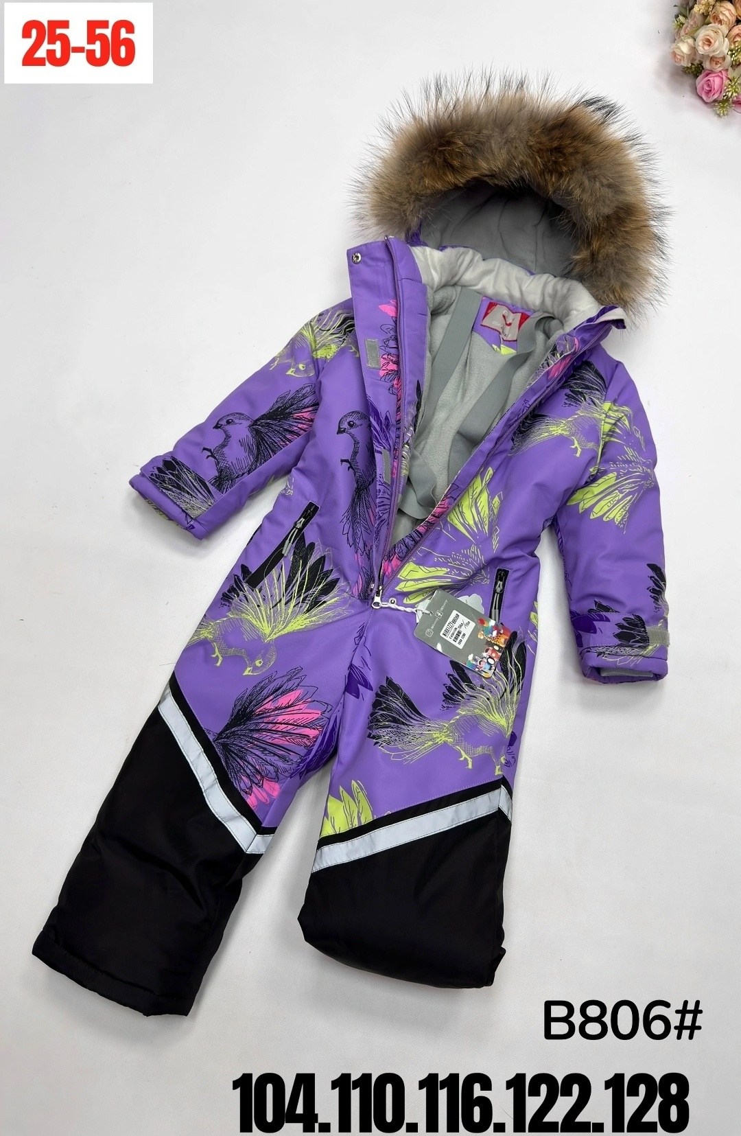 комбинезон зимний nikastyle,комбинезон nikastyle,nikastyle комбинезон зимний для девочки,комбинезоны батик зима для девочек,зимний комбинезон