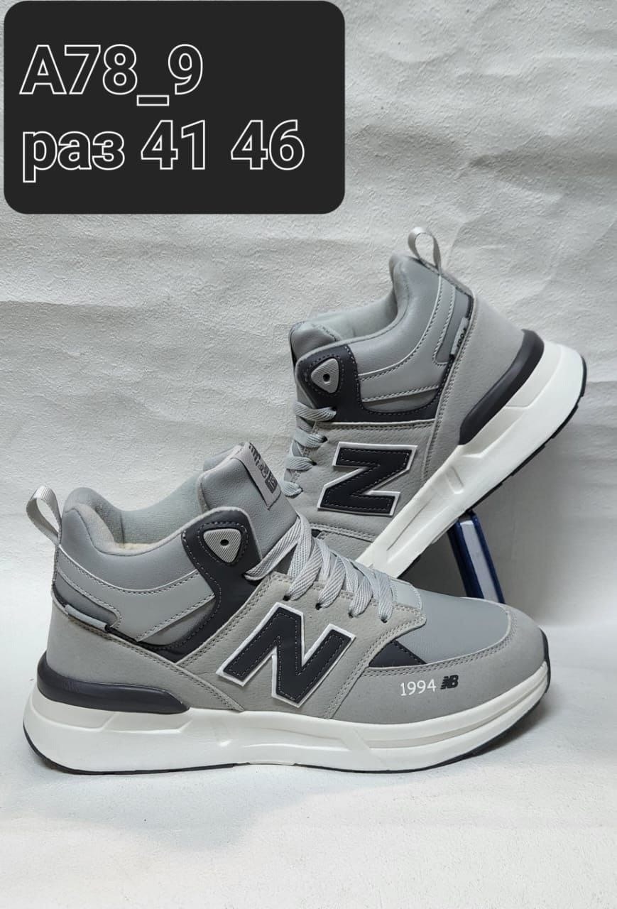 кроссовки new balance 574 кожаные зимние,зимние кроссовки new balance 997 high,зимние кроссовки new balance 574,кроссовки женские зимние new balance 574 wh574mi2/b,зимние кроссовки new balance