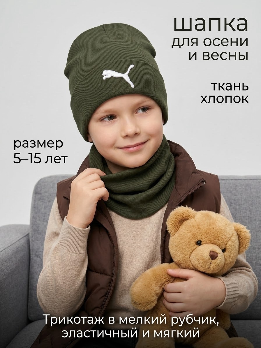 капитанская повязка пума,шапка puma,шапка,шапка унисекс,капитанская повязка puma captains armbands