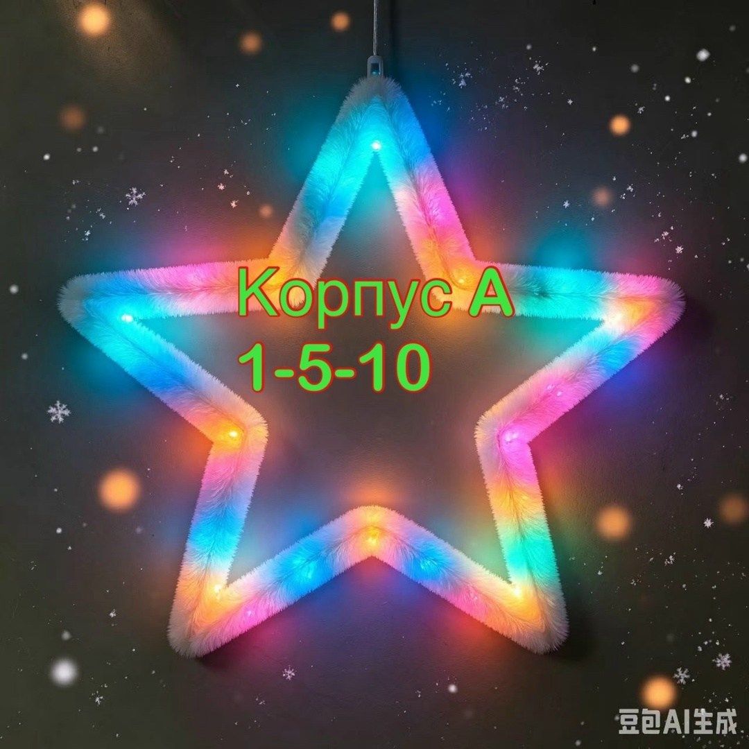 гирлянда led rgb с пультом (app,10м,usb) og-ldg19 огонек,умная rgb гирлянда светодиодная 10 м с пультом и приложением,гирлянда роса умная светодиодная 30м c пультом rgb led megabox,гирлянда роса умная