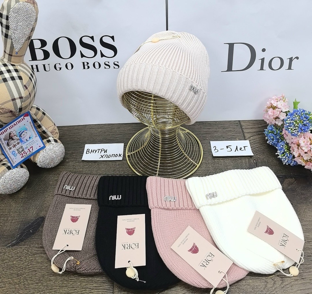 шапка boss,мужская шапка boss с отворотом,шапка,шапка марки boss,шапка вязаная