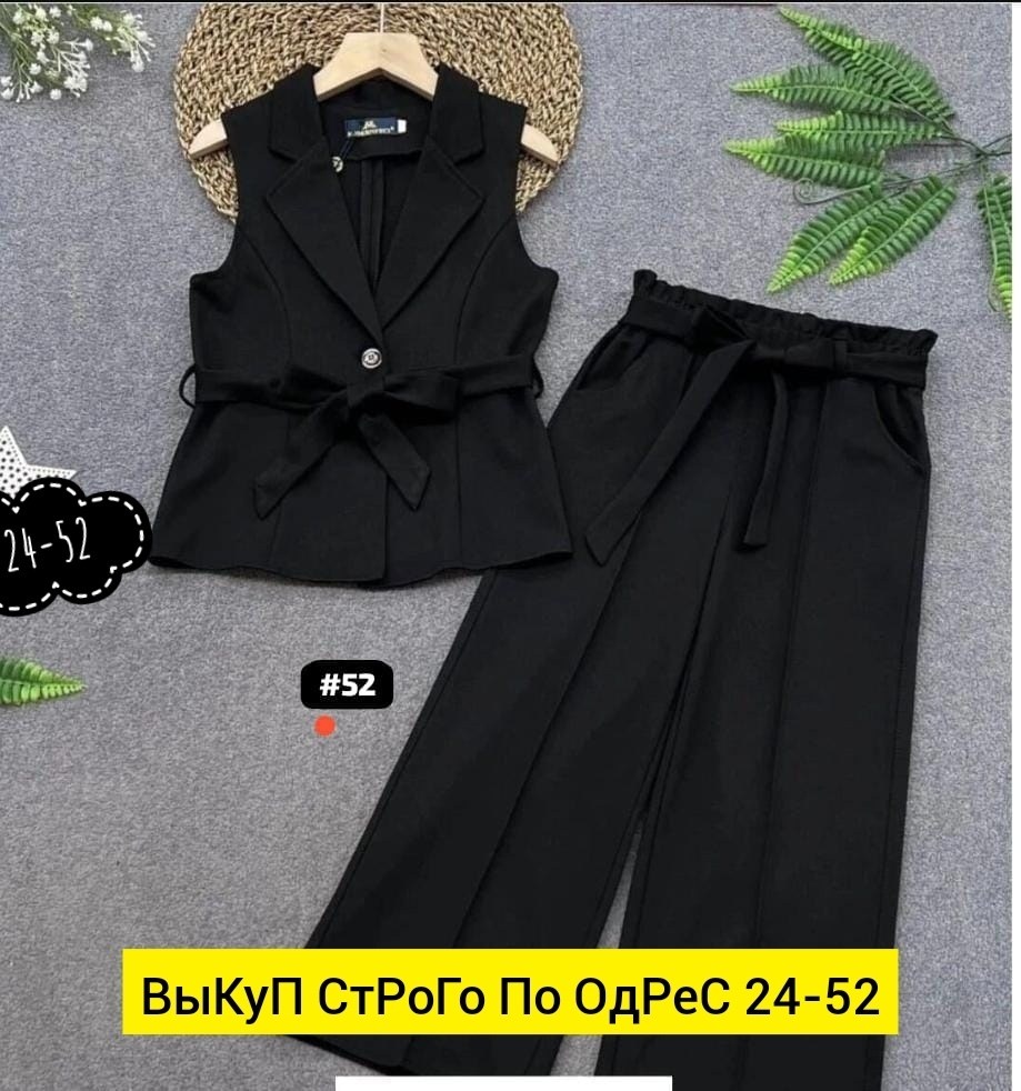 брючный школьный костюм с жилетом blacknina,школьный брючный костюм,костюм школьный брюки и жилет lmdy цвет черный,костюм брючный школьная форма для девочки payan,костюм школьный брючный с жилетом jut