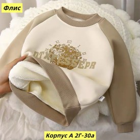 Кофта