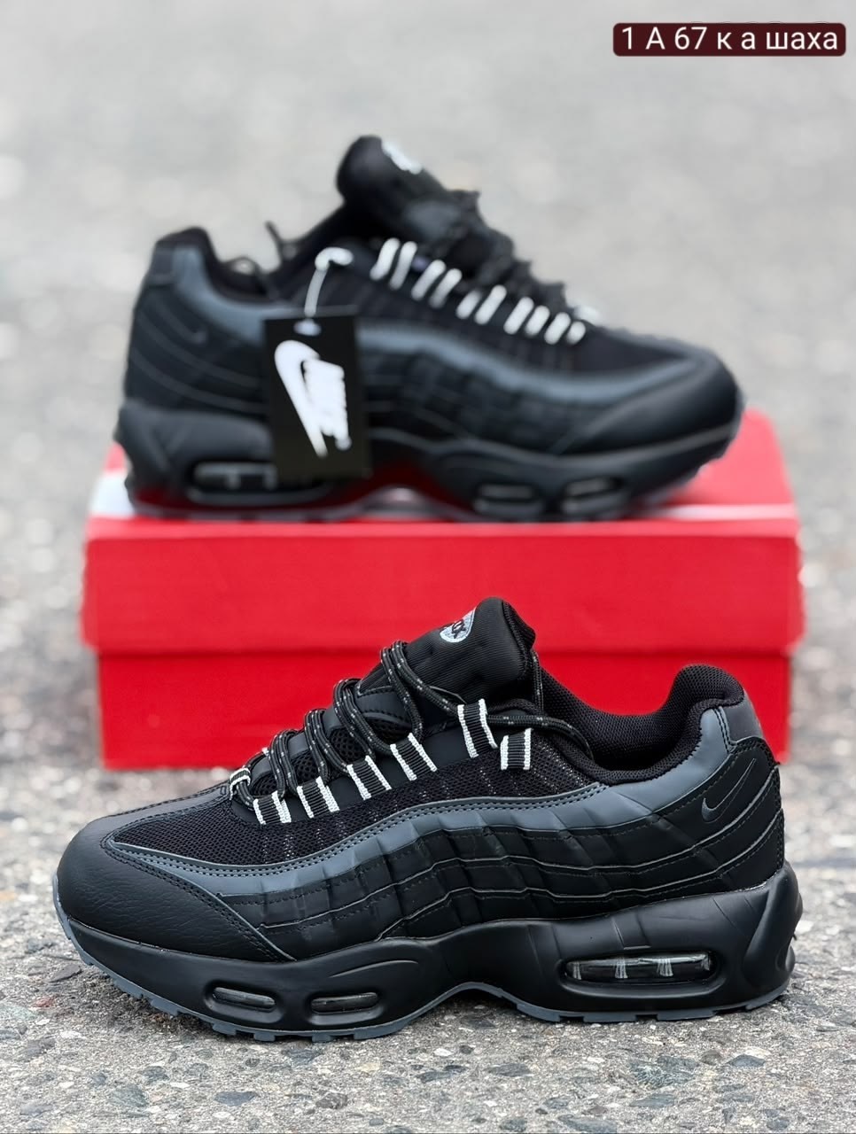 кроссовки,кроссовки nike air max 95,мужские кроссовки nike air max 95,nike air max 95 black,кроссовки мужские nike air max