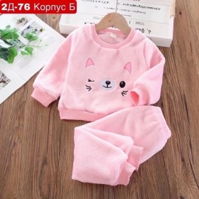 Костюм