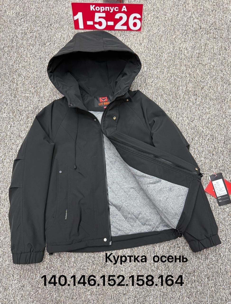 куртки ,куртка,демисезонная куртка,детские куртки,куртка мембрана