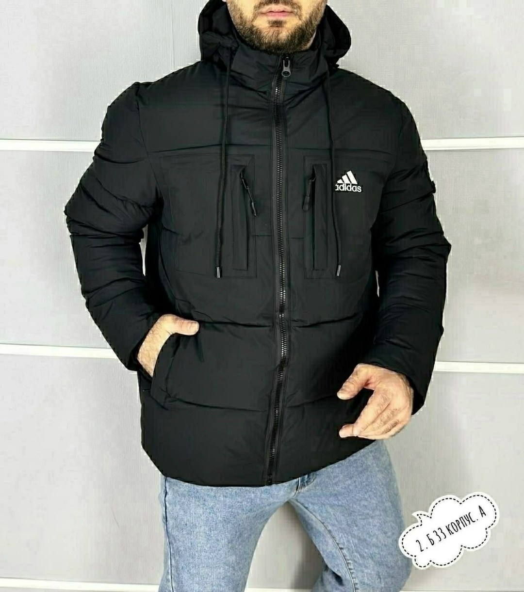 мужская куртка зимняя,куртка мужская зимняя adidas,зимняя куртка adidas,куртка мужская зима,куртка мужская adidas