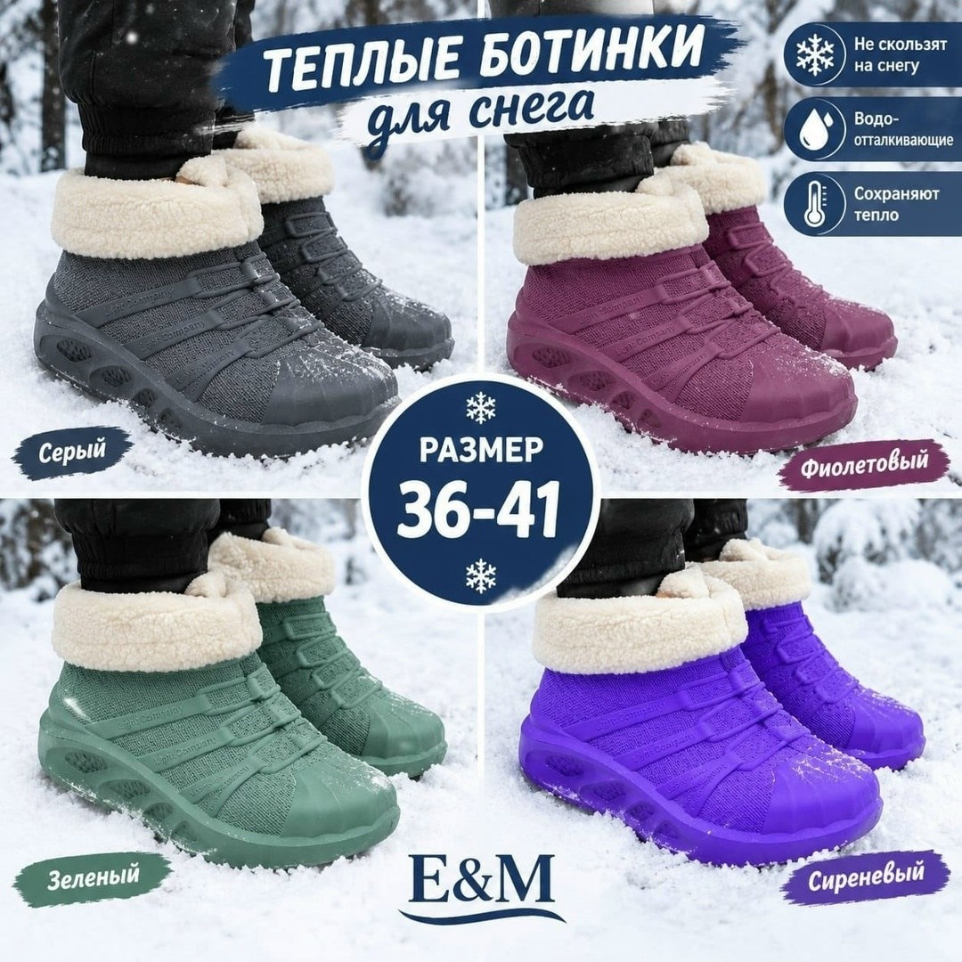,женская зимняя ,зимняя ,теплая ,ботинки женские зимние
