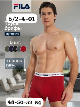 Нижнее белье