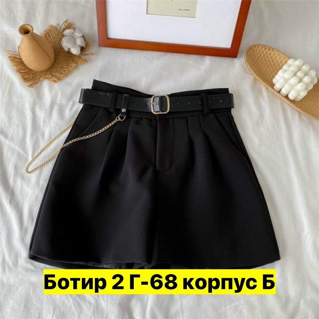 женские свободные шорты трапециевидной формы,шорты с поясом,пояс женский тонкий,брюки классические,шорты женские повседневные