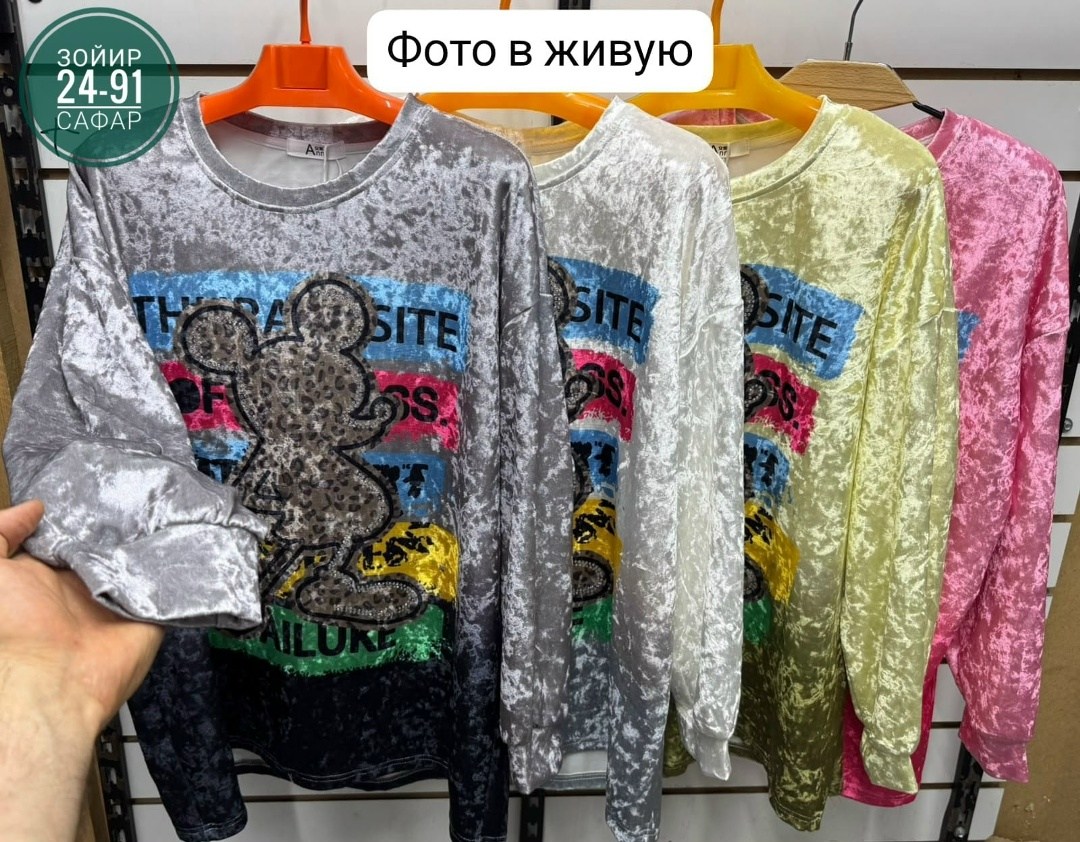 футболка велюровая с принтом оверсайз us shopping,женская кофта,кофта свитшот,свитшот женский,кофта велюр
