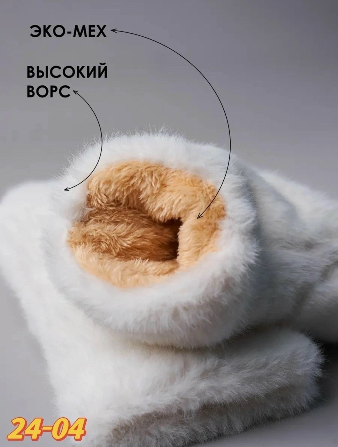 варежки пушистые плюшевые экомех swanky people,варежки пушистые плюшевые экомех,варежки женские зимние пушистые,женские варежки,варежки зимние женские теплые