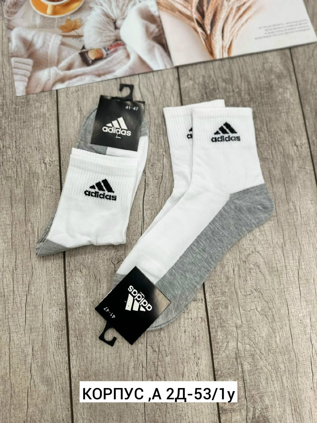 носки мужские adidas,носки адидас бело серые,комплект носков adidas,носки adidas,носки адидас