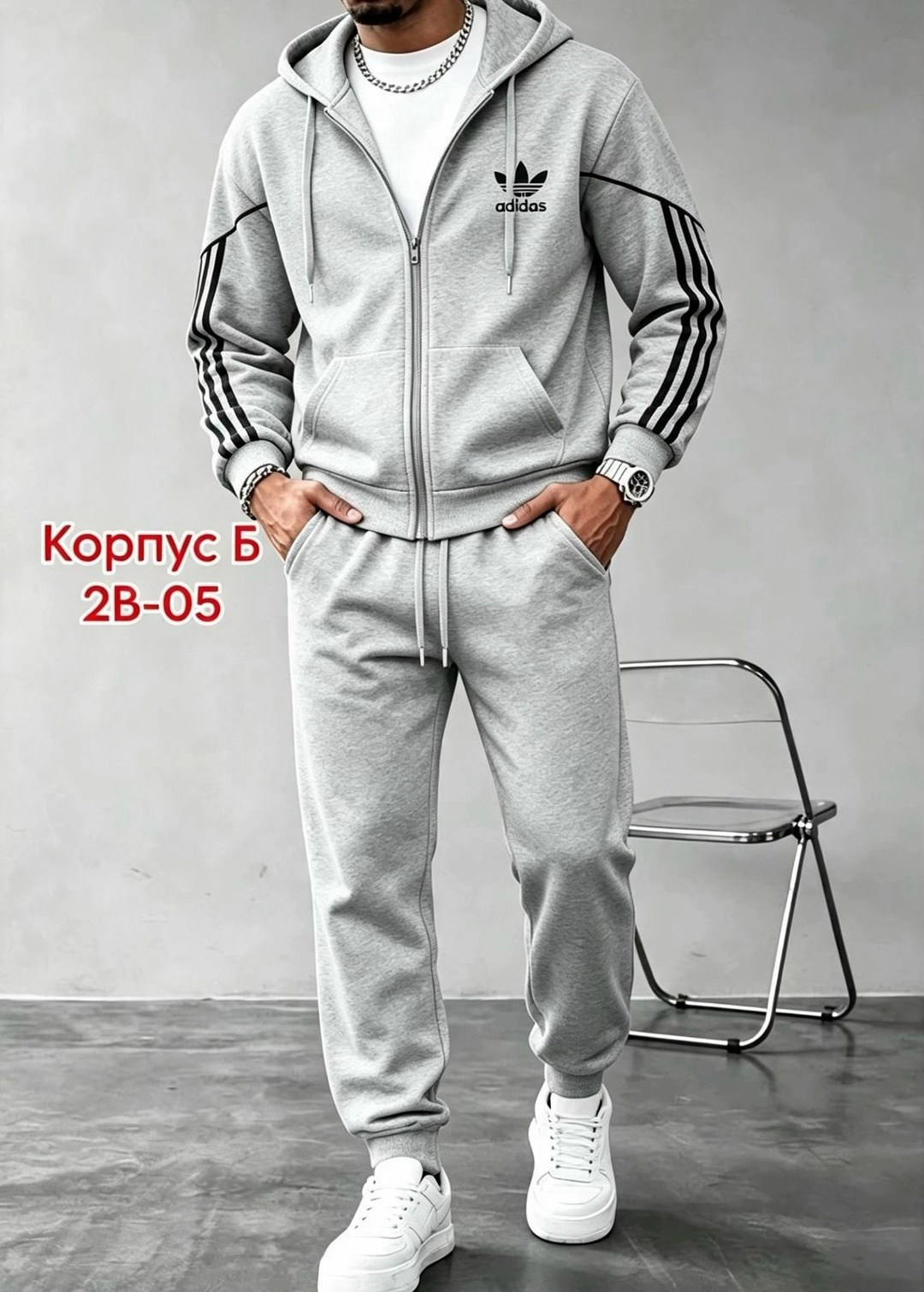 толстовка мужская adidas,adidas белые,худи adidas,adidas original,толстовка adidas