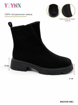 Ботинки