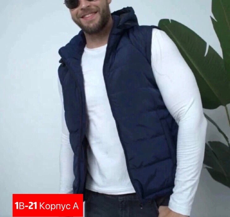 мужская жилетка,мужской жилет,жилет мужская утепленная с карманами,безрукавка мужская,жилет теплый