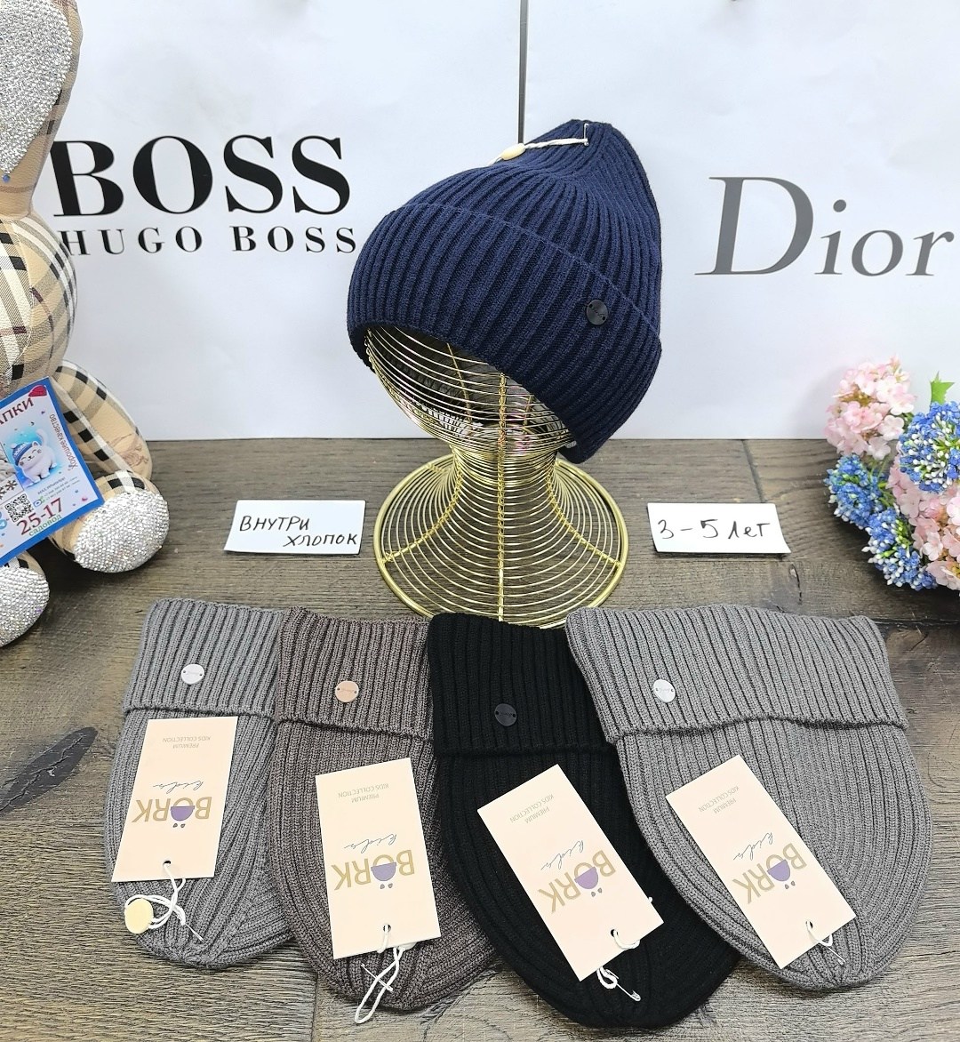 шапка boss,мужская шапка boss с отворотом,шапка,шапка марки boss,шапка вязаная