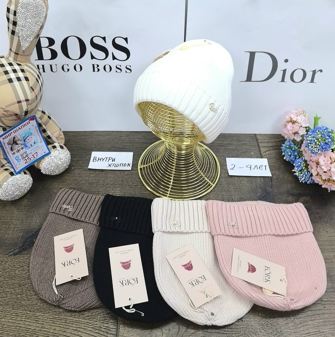 шапка boss,мужская шапка boss с отворотом,шапка,шапка марки boss,шапка вязаная