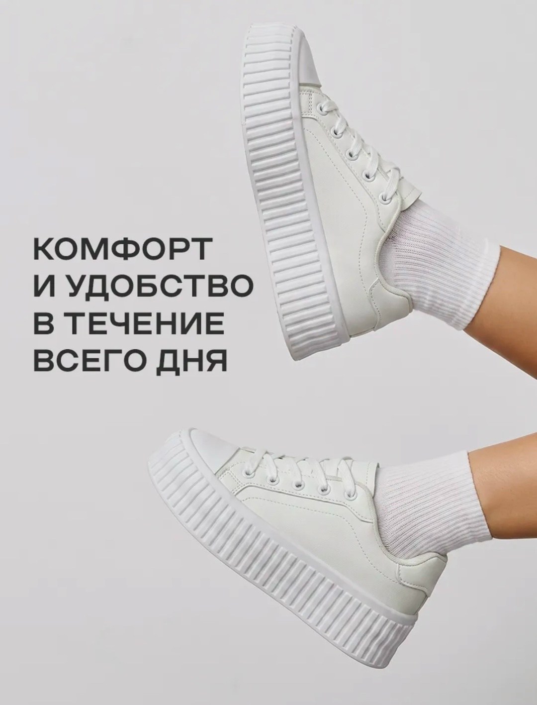 ,объемные кеды женские,кеды женски,кеды destra женские,кеды текстильные женские