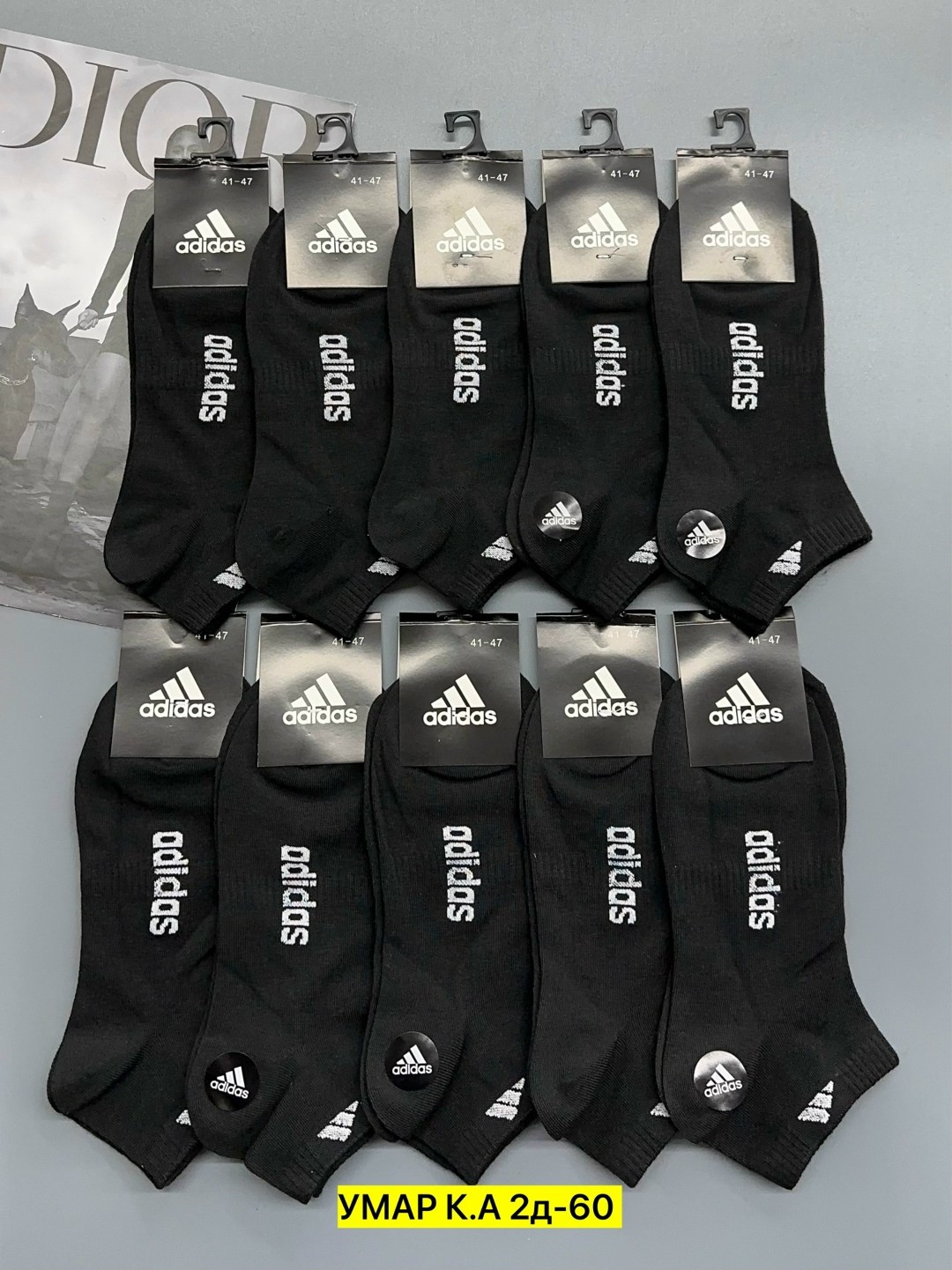 носки мужские adidas,носки adidas набор спортивных носков адидас,комплект носков adidas,носки мужские адидас 10 пар набор,носки мужское